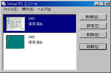 Microsoft Virtual Pc 04