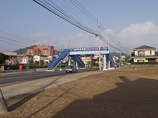 大成小学校前の歩道橋